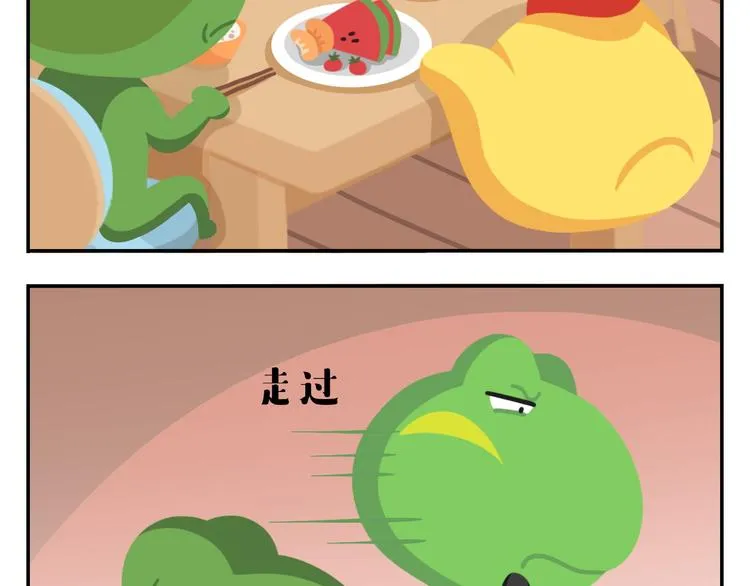 第49话 一起长大的伙伴（上） 第27页