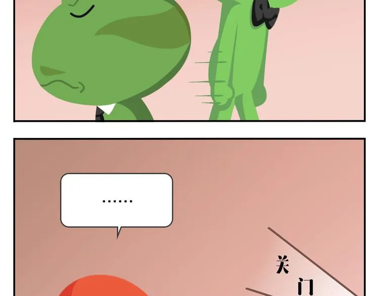 第49话 一起长大的伙伴（上） 第28页