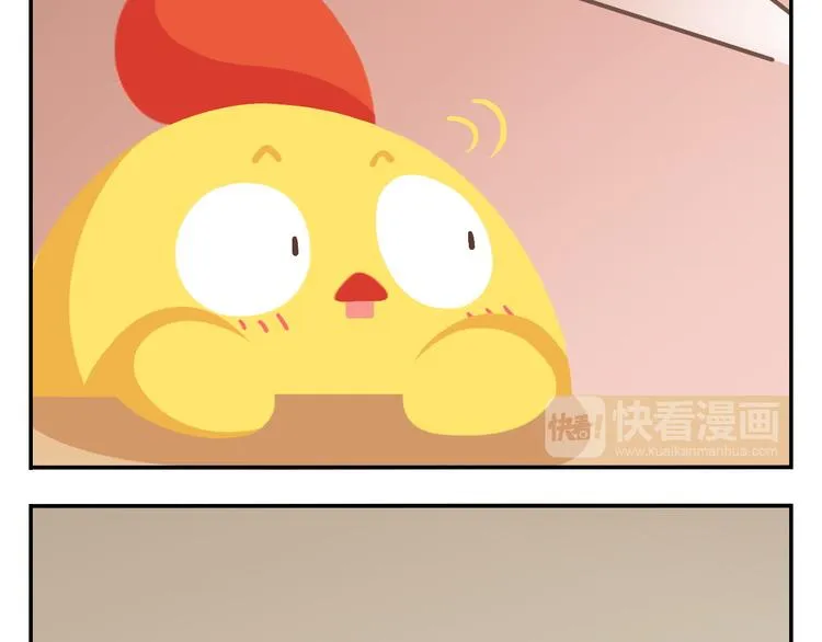 第49话 一起长大的伙伴（上） 第29页