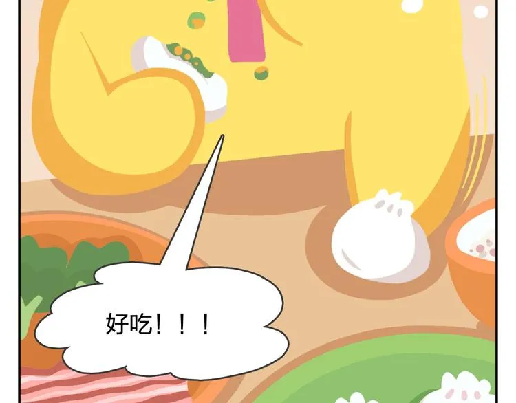 第49话 一起长大的伙伴（上） 第35页