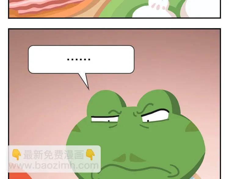 第49话 一起长大的伙伴（上） 第36页