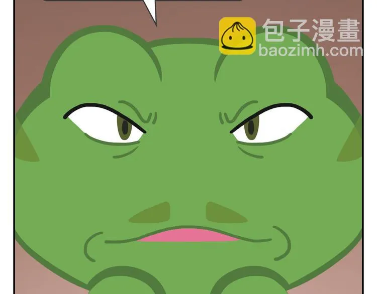第49话 一起长大的伙伴（上） 第40页