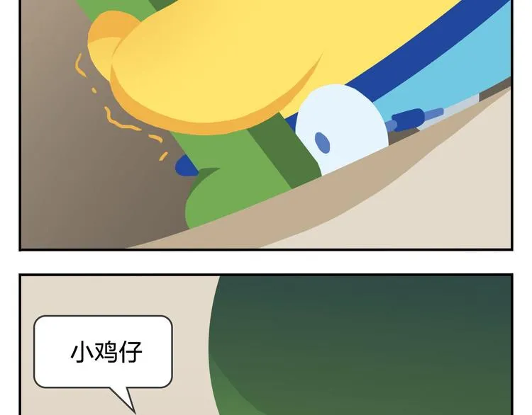 第50话 一起长大的伙伴（下） 第45页