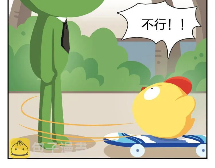 第50话 一起长大的伙伴（下） 第49页