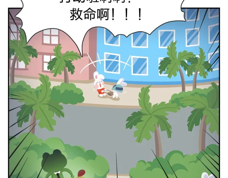 第50话 一起长大的伙伴（下） 第55页