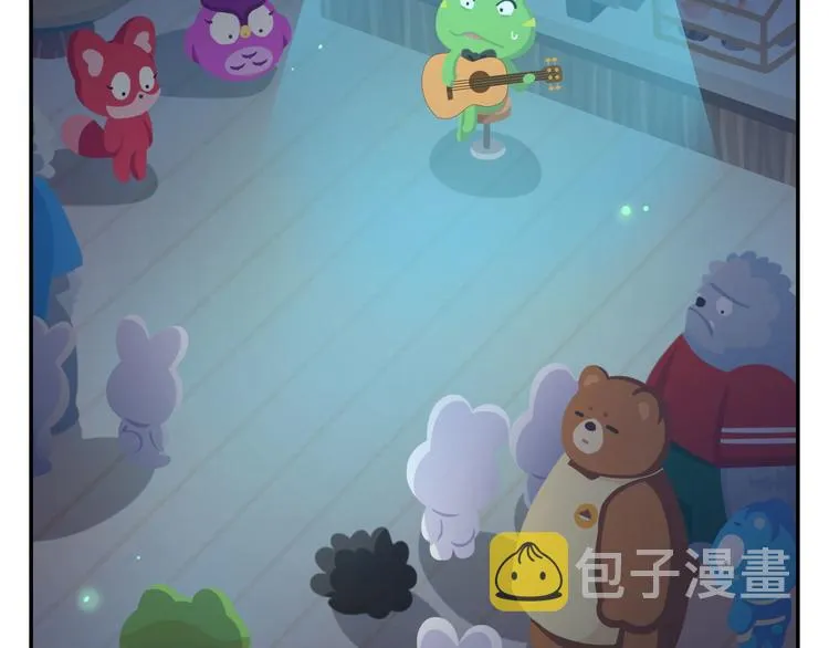 第51话 成为你自己期待的样子 第2页