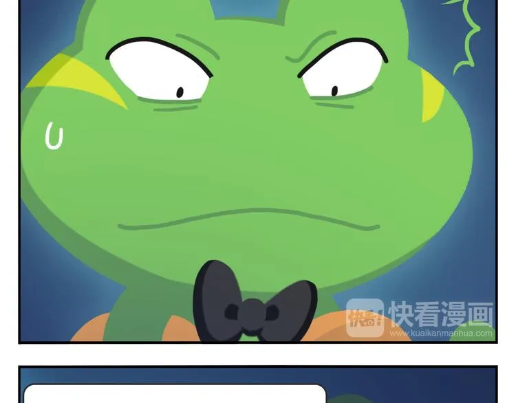 第51话 成为你自己期待的样子 第11页