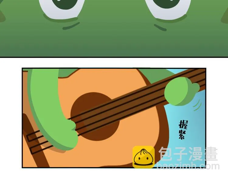 第51话 成为你自己期待的样子 第17页