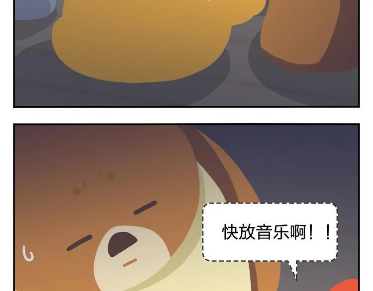 第51话 成为你自己期待的样子 第31页