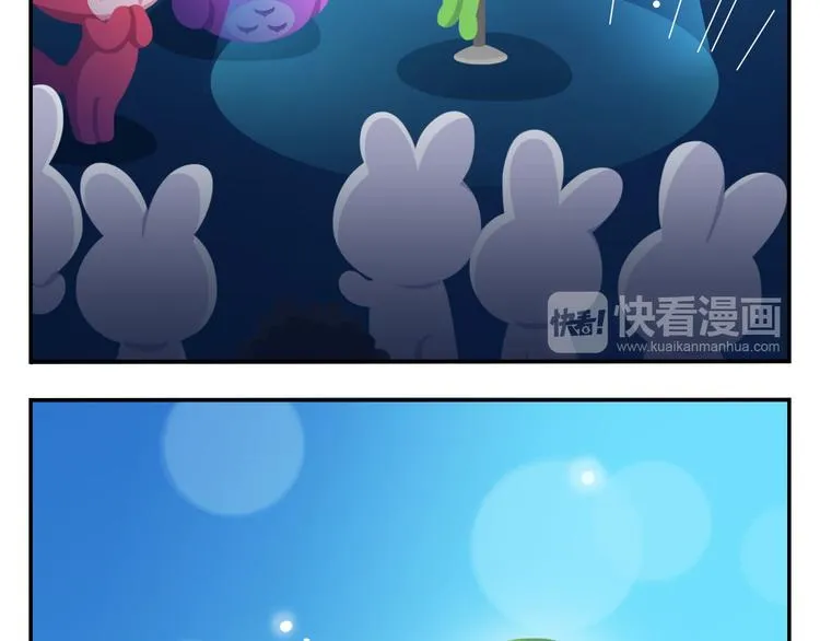 第51话 成为你自己期待的样子 第49页