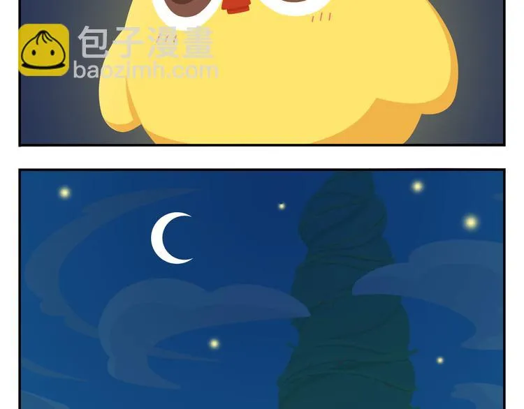 第52话 不唱的爱逗不是好牙医 第14页
