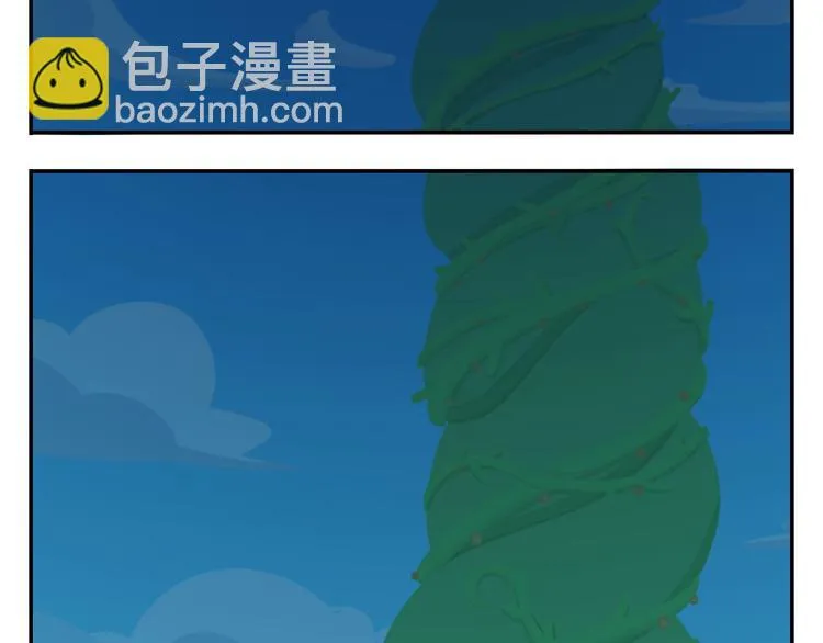 第52话 不唱的爱逗不是好牙医 第15页