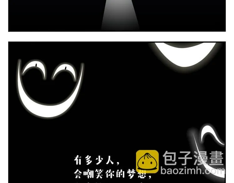 第52话 不唱的爱逗不是好牙医 第20页