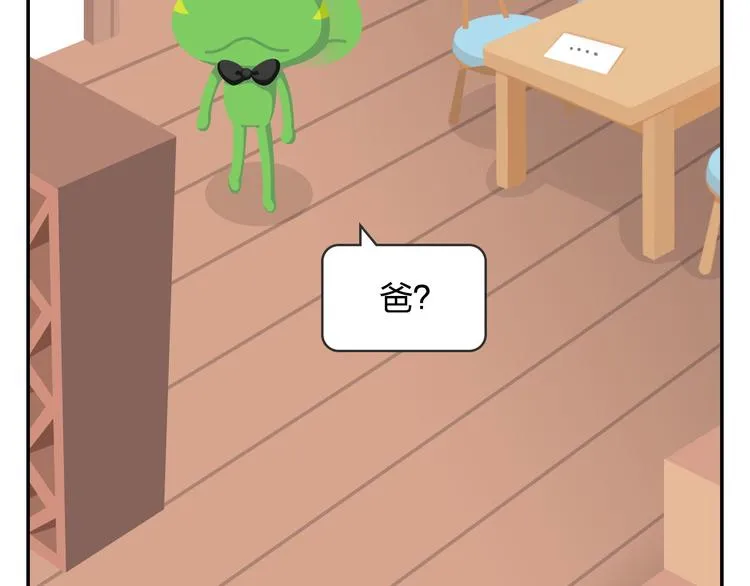 第52话 不唱的爱逗不是好牙医 第36页
