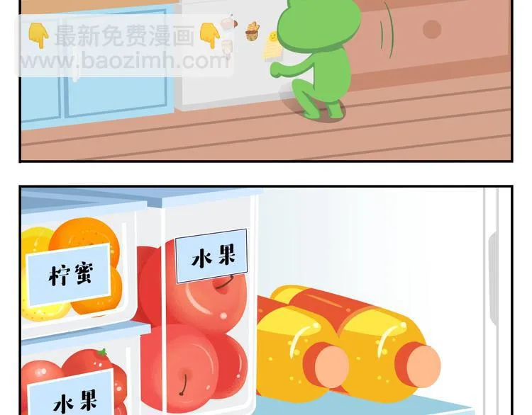 第52话 不唱的爱逗不是好牙医 第47页