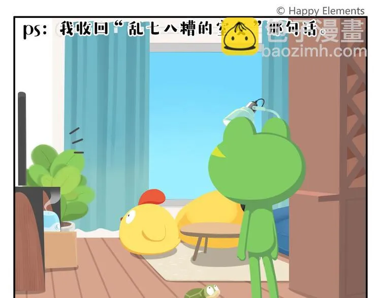 第52话 不唱的爱逗不是好牙医 第50页