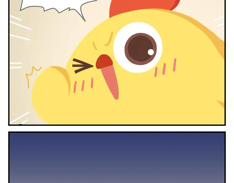 第54话 汪！汪！汪！ 第6页