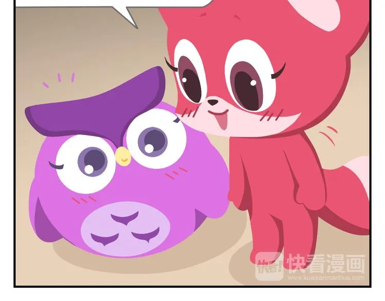 第54话 汪！汪！汪！ 第8页