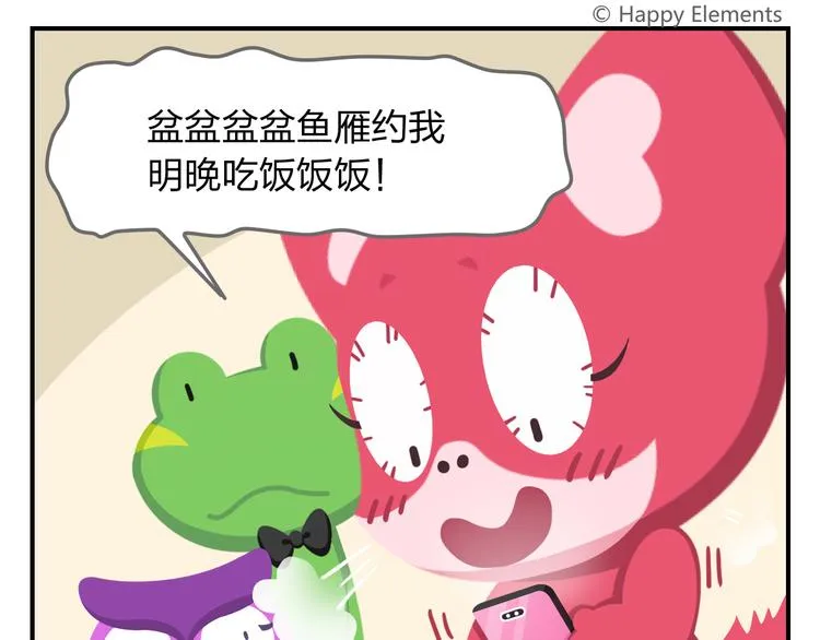 第54话 汪！汪！汪！ 第18页