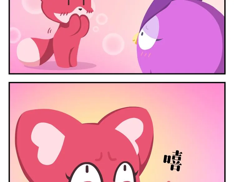 第54话 汪！汪！汪！ 第22页