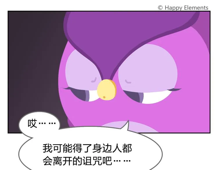 第54话 汪！汪！汪！ 第27页