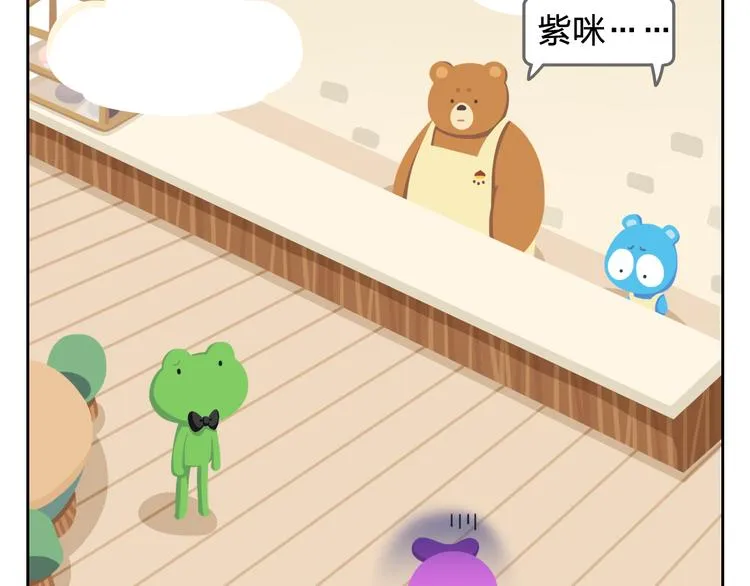第54话 汪！汪！汪！ 第29页