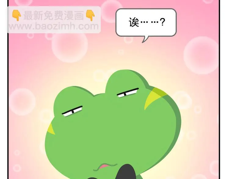 第54话 汪！汪！汪！ 第37页