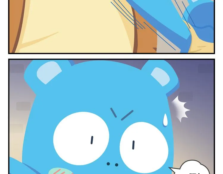 第55话 那些花儿 第5页