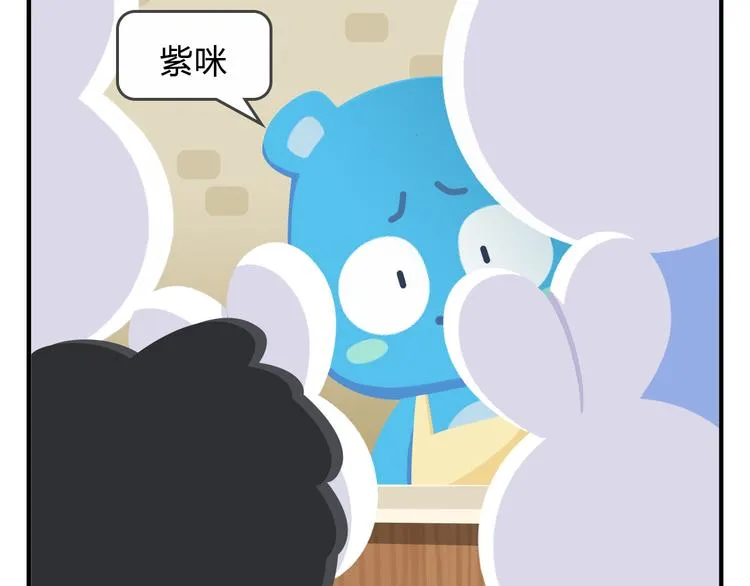 第55话 那些花儿 第12页