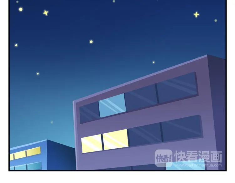 第55话 那些花儿 第24页