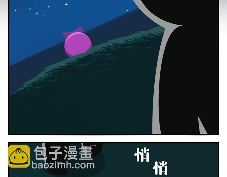 第55话 那些花儿 第37页