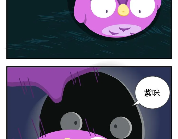 第55话 那些花儿 第39页