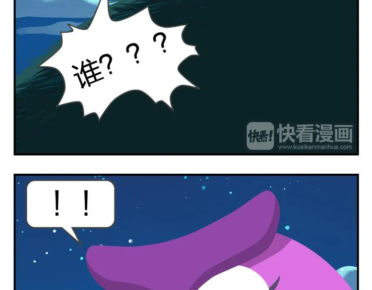 第55话 那些花儿 第42页