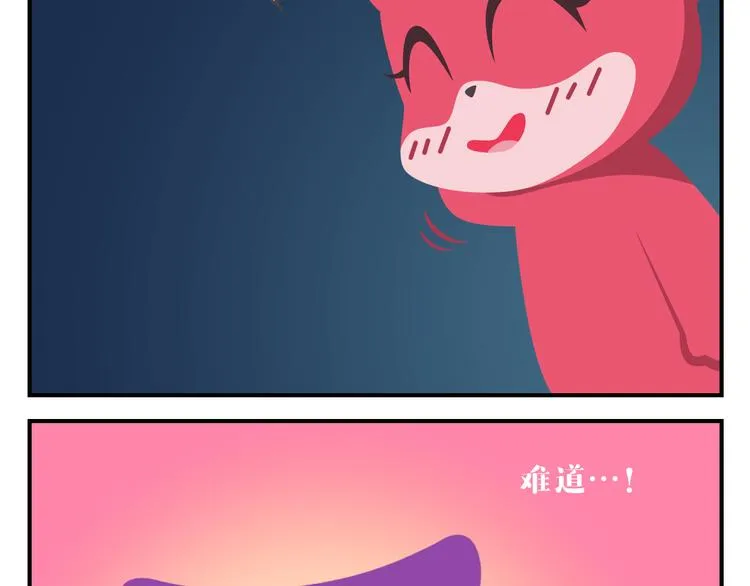 第55话 那些花儿 第46页