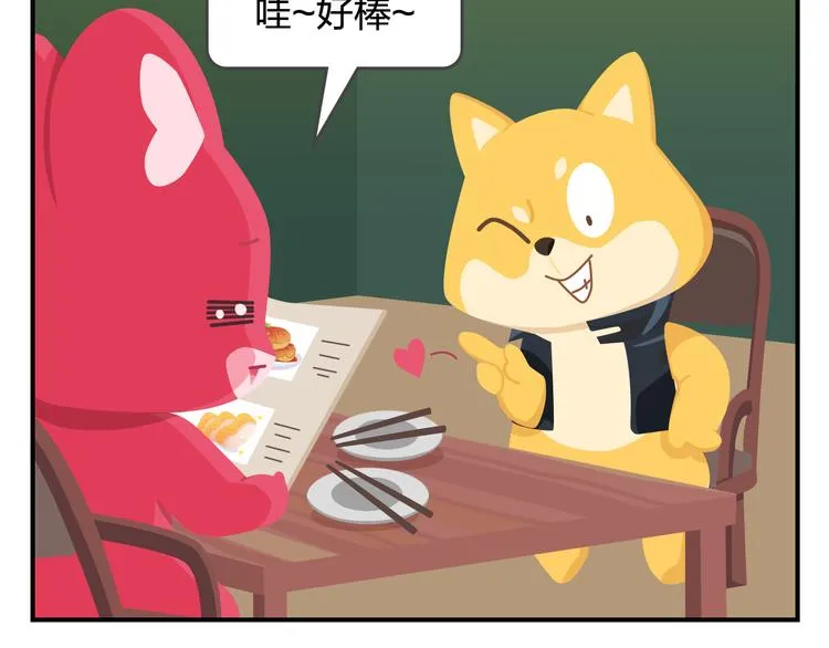 第56话 生命最重要的东西（上） 第8页