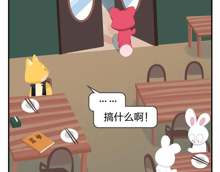 第56话 生命最重要的东西（上） 第14页