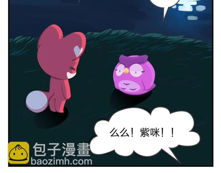 第56话 生命最重要的东西（上） 第16页