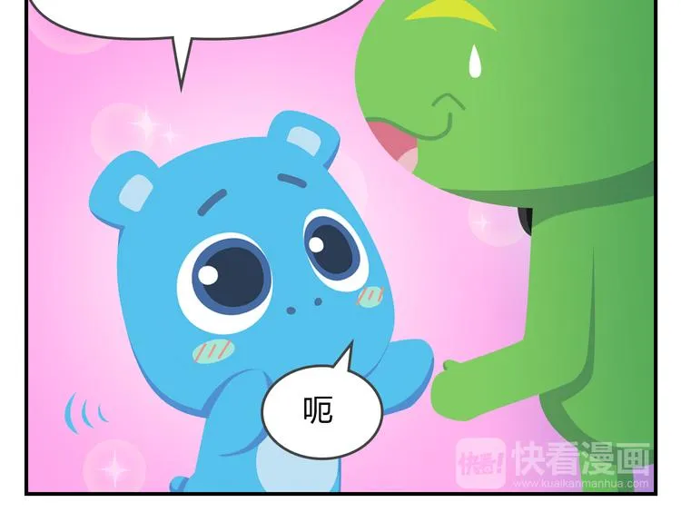 第56话 生命最重要的东西（上） 第32页