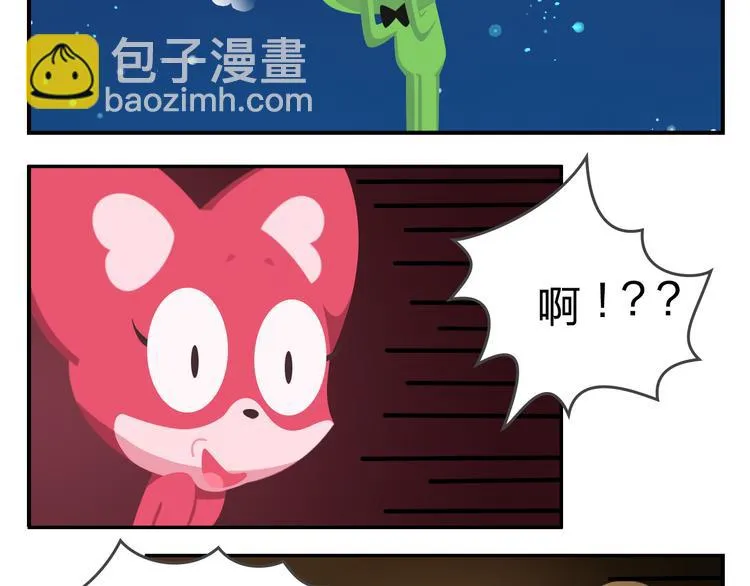 第56话 生命最重要的东西（上） 第35页