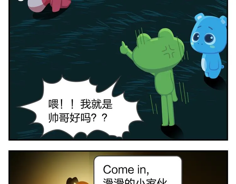 第56话 生命最重要的东西（上） 第38页