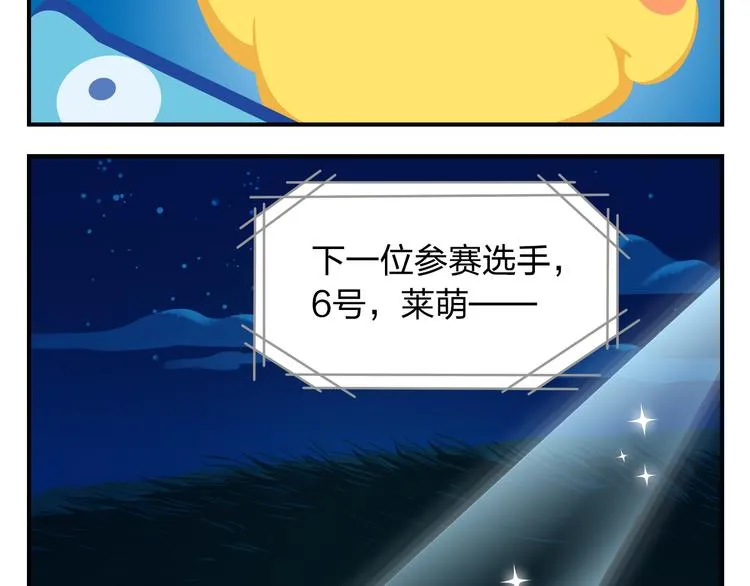 第56话 生命最重要的东西（上） 第47页