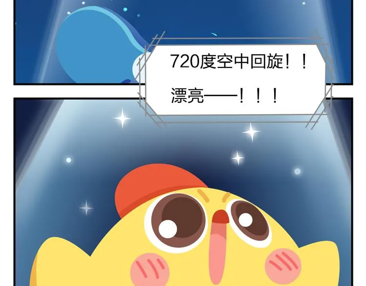第57话 生命最重要的东西（下） 第4页