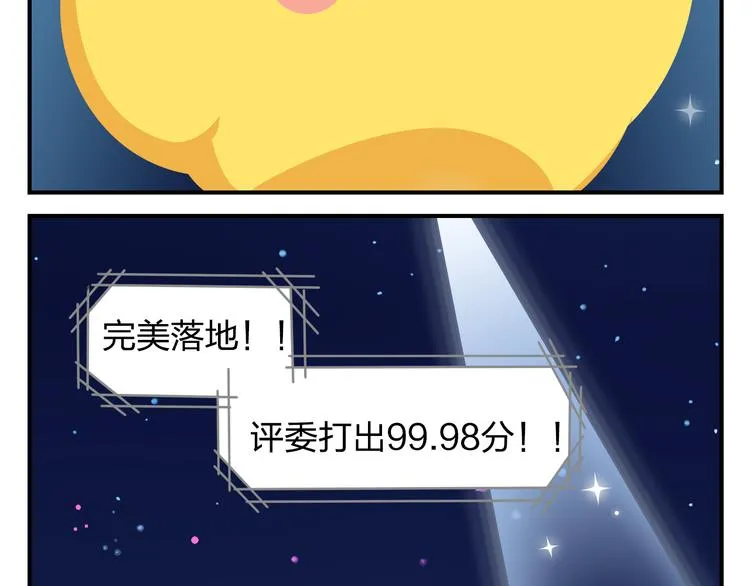 第57话 生命最重要的东西（下） 第5页