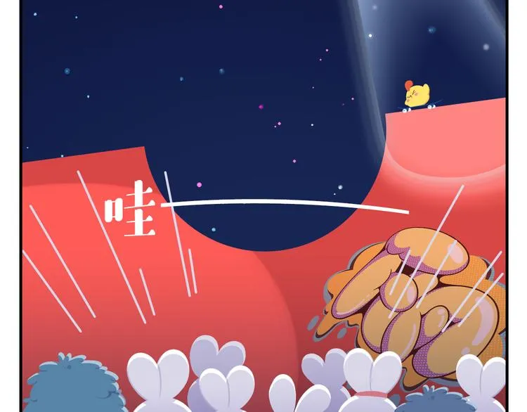 第57话 生命最重要的东西（下） 第6页