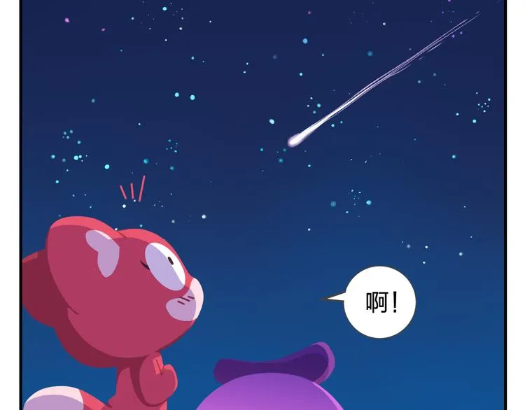 第57话 生命最重要的东西（下） 第10页