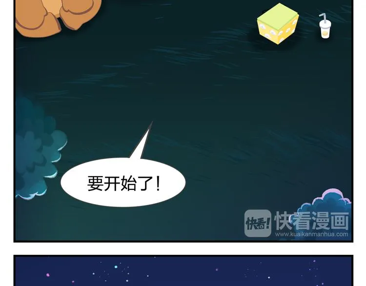 第57话 生命最重要的东西（下） 第12页