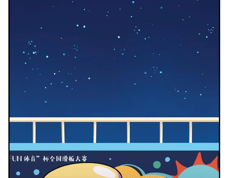 第57话 生命最重要的东西（下） 第13页