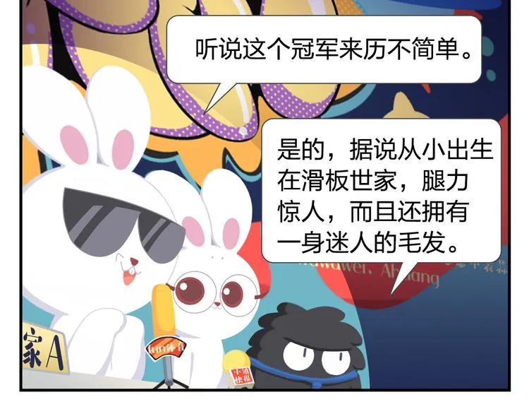 第57话 生命最重要的东西（下） 第16页