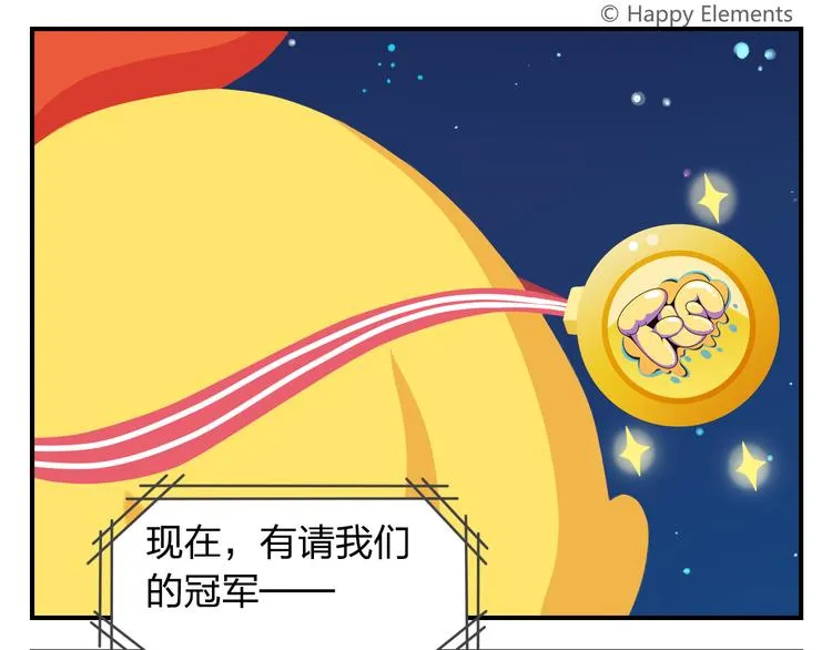 第57话 生命最重要的东西（下） 第17页