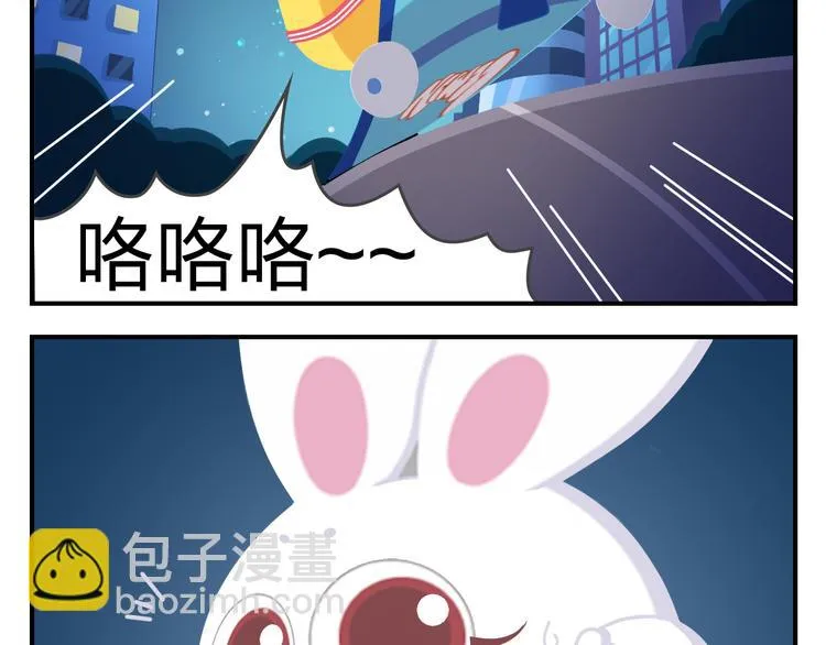 第57话 生命最重要的东西（下） 第20页